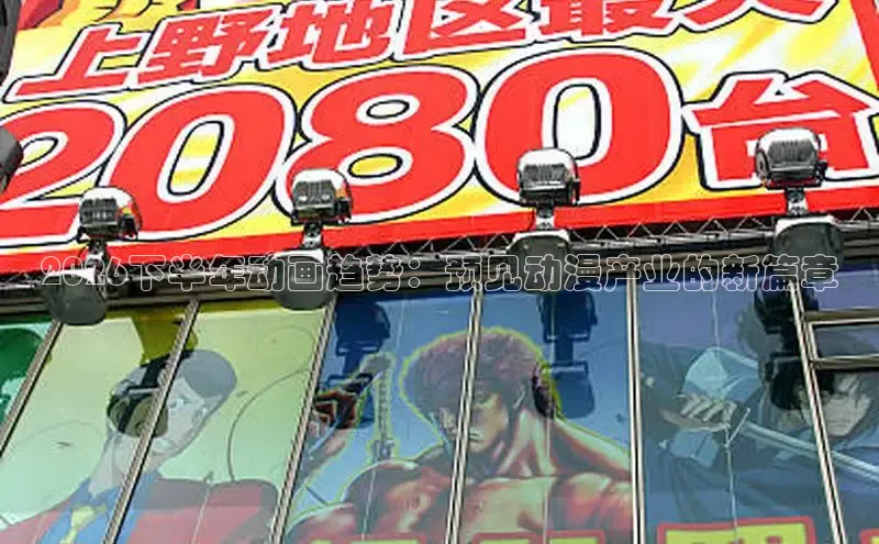 囧次元app正版下载